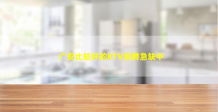 江西酒吧招聘